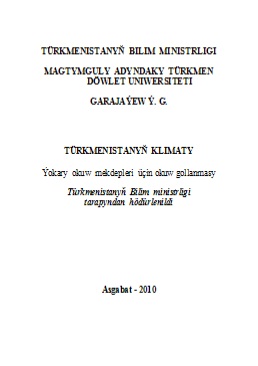 Türkmenistanyň klimaty